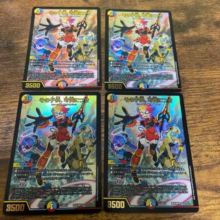 その子供、可憐につき