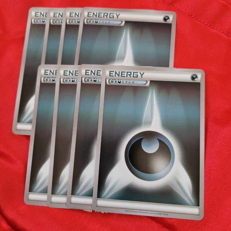 Basic DarknessEnergy