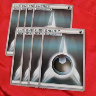 Basic DarknessEnergy