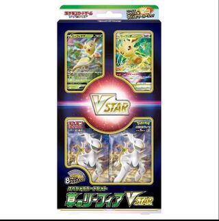 Pokemon Card Game Special Card Set Grass LeafeonVSTAR 1 box