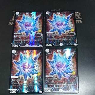 DG -The Hour of Judgment