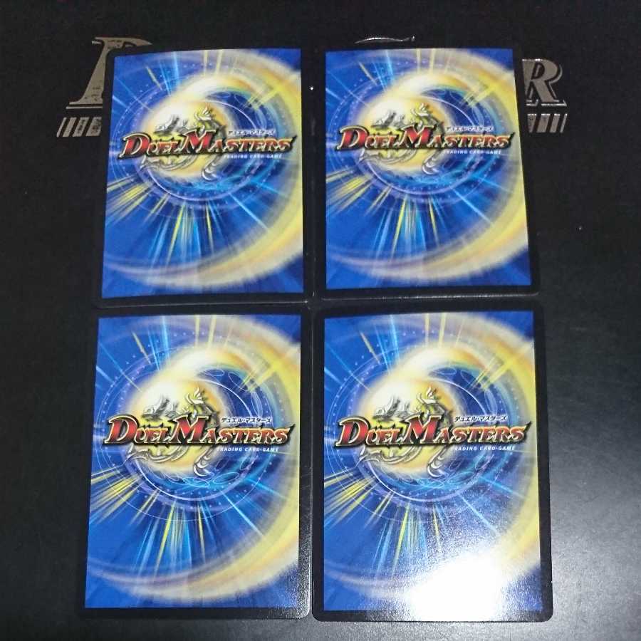 DG -The Hour of Judgment