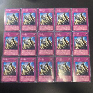 Solemn Judgment 15 normal cards