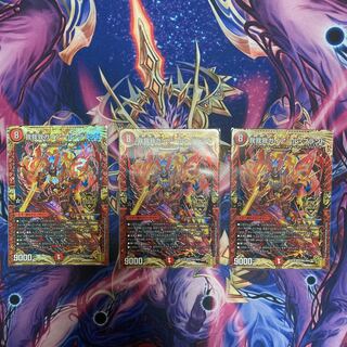 美品&即日発送！我我我ガイアール・ブランド　3枚セット