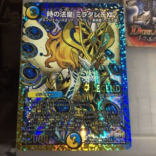 Set Discount The Pope of Time Miradante XII Secret