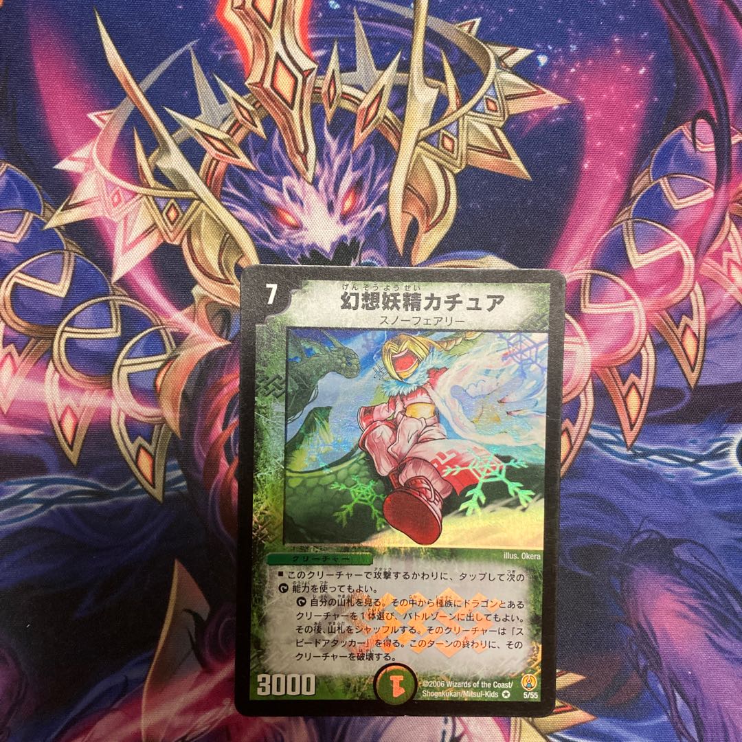 Kachua, Keeper of the Icegate Early