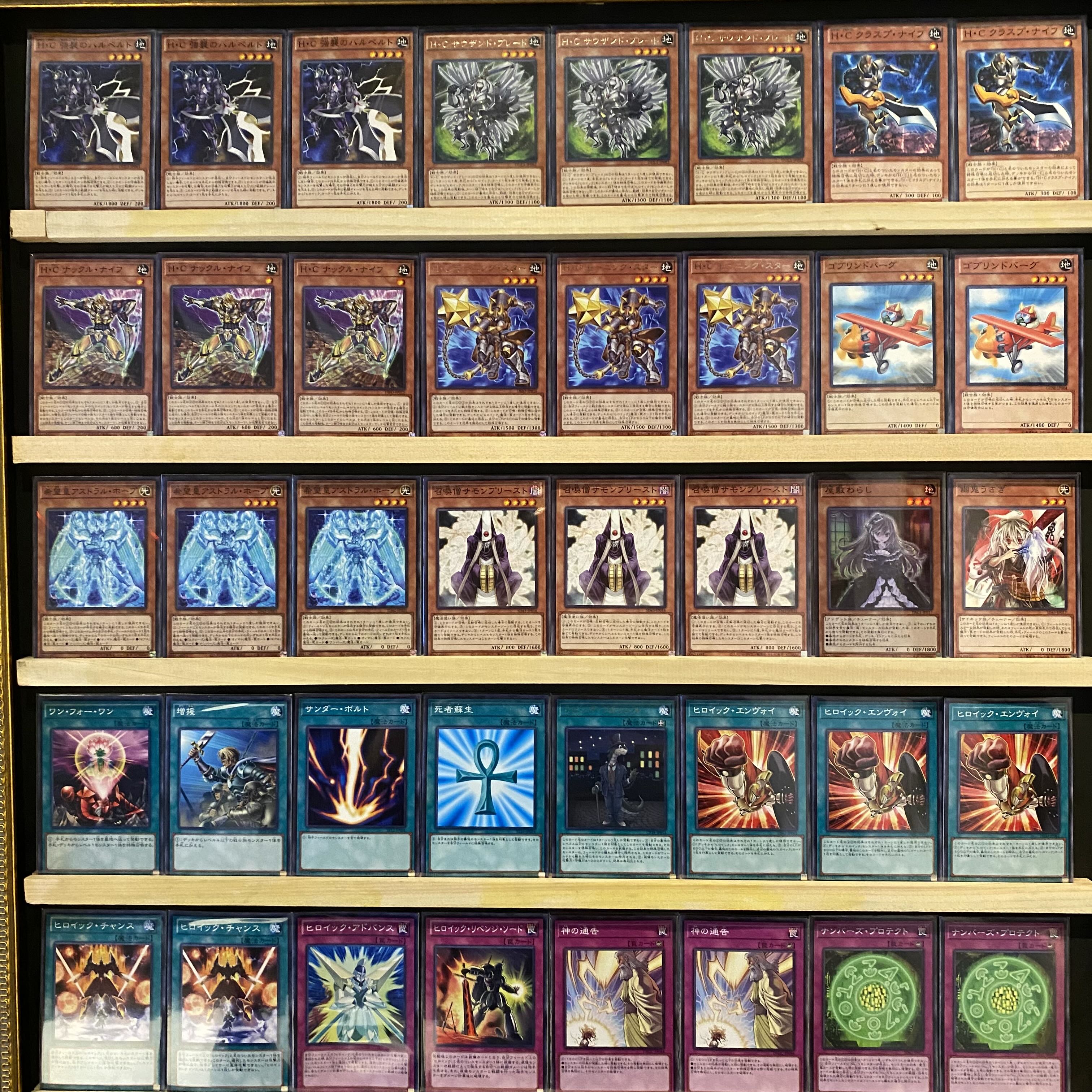 Same day shipping! [Heroic] Deck Yu-Gi-Oh! Gauche Heroic Champion 1枚