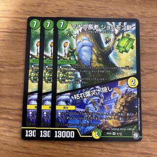 Elder of Mana, Grandpa Jomon｜Hiding Dead Mana Leaves VR