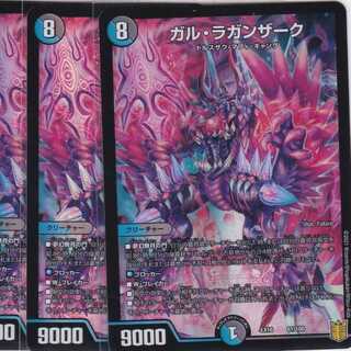 Gul Laganzak 4pcs DMEX-16 Kabuto Pushi .