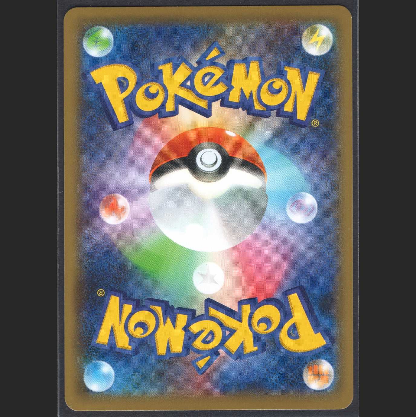 Galal MoltresV [Near Mint] SR SA Special Art/Management:MP0303