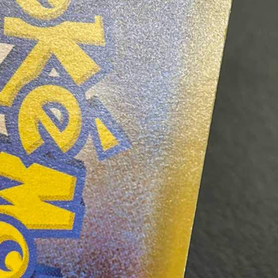 Galal MoltresV [Near Mint] SR SA Special Art/Management:MP0303