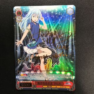 流されるまま　リムル　SSP