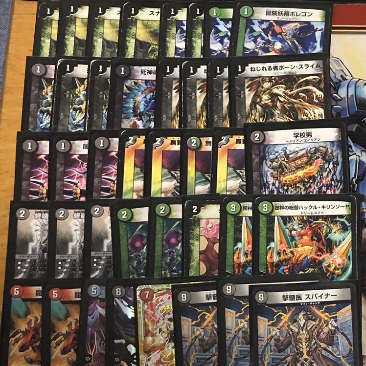 黒緑速攻 しっきー様専用