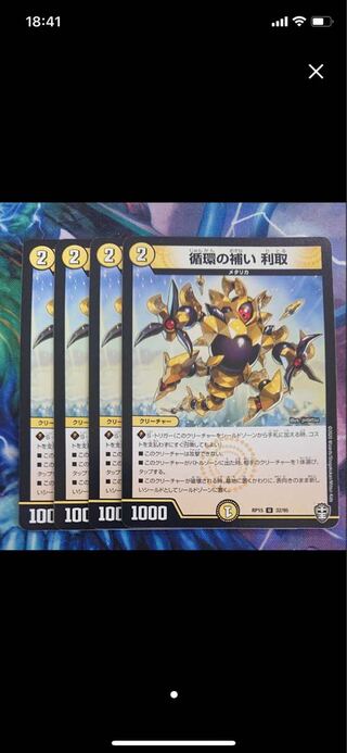 Complementing the circulation Profit taking