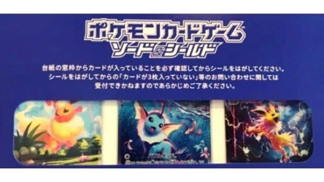 Summer Pokéka New unopened white envelope Buoys