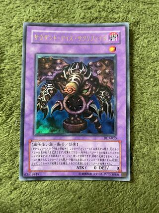 Thousand-Eyes Restrict Ultra