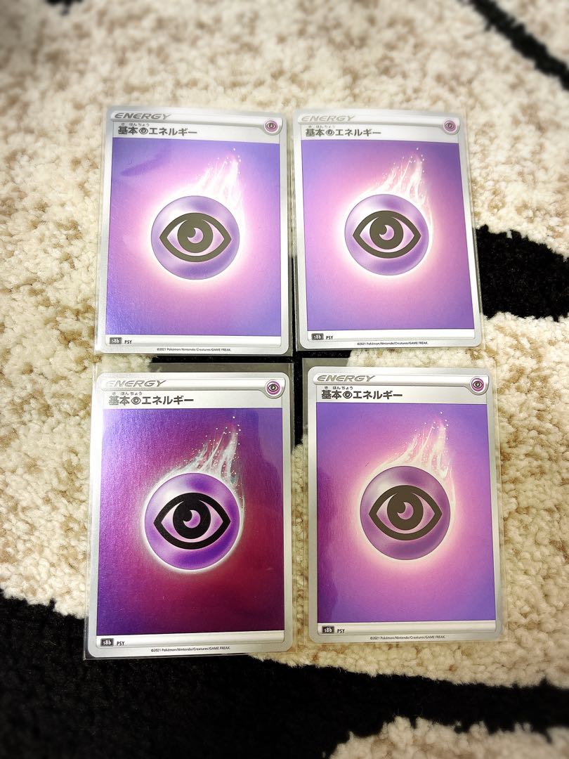 Basic PsychicEnergy (Kira) Set of 4