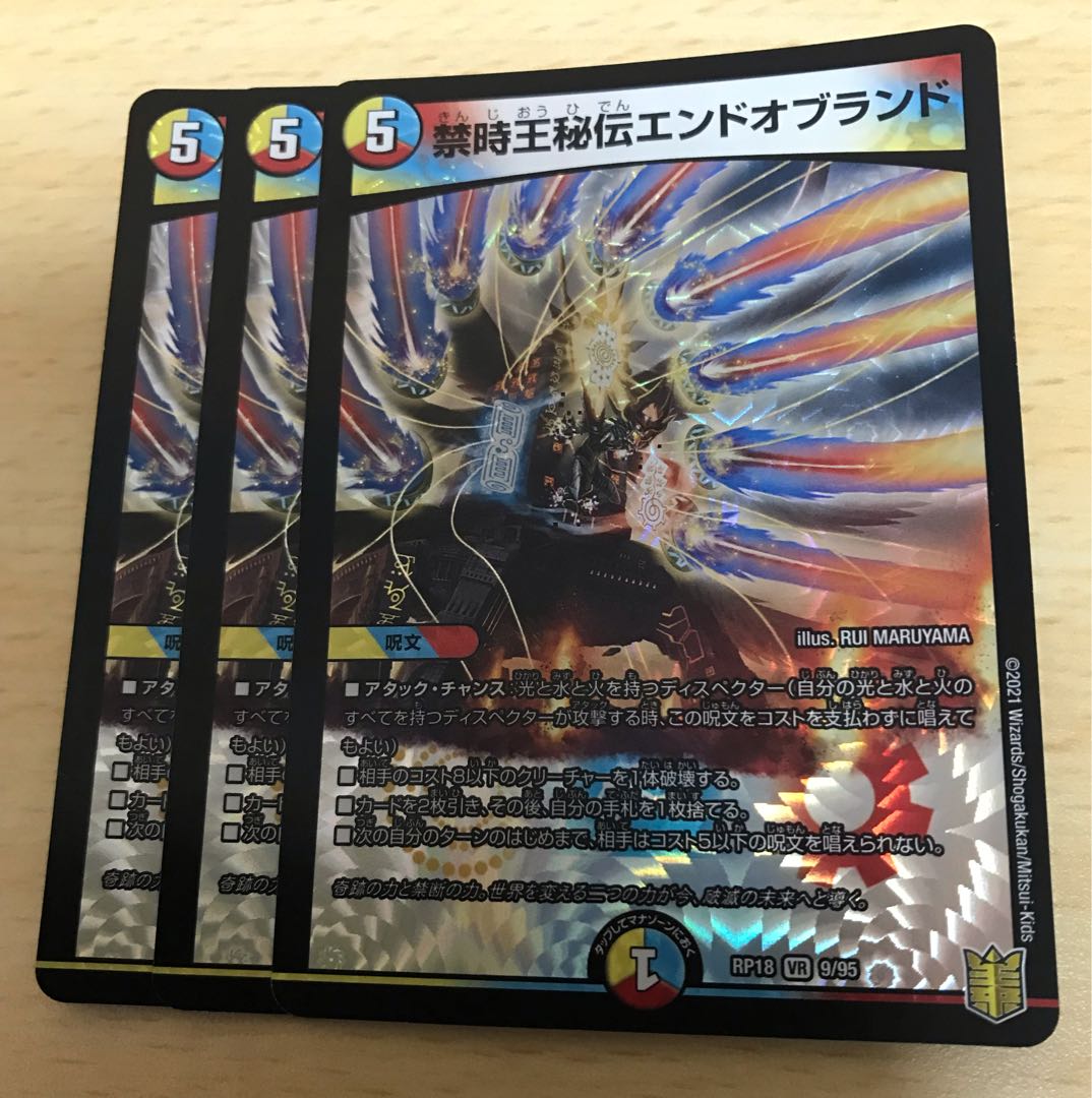 Forbidden Time King's Secret Story End of Brand VR