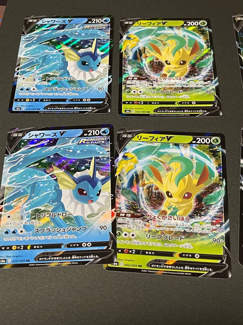 Leafeonv VaporeonV