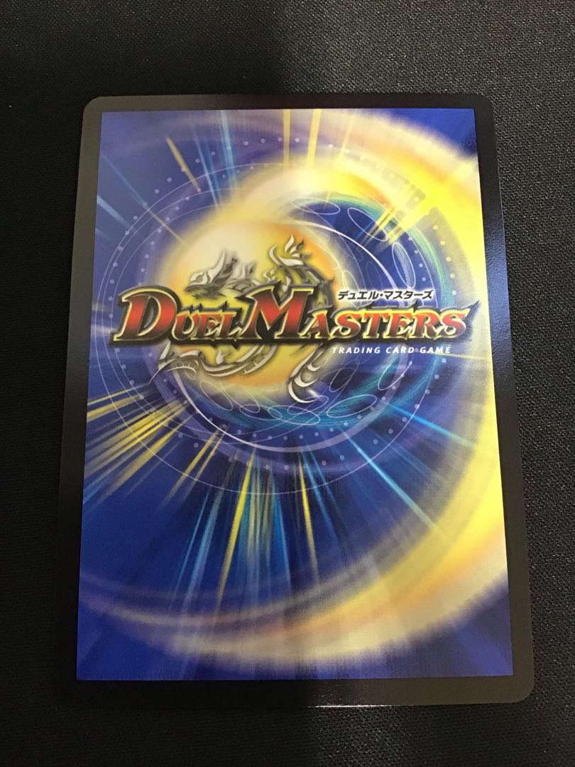 Lightning Dragon Valivarius SR