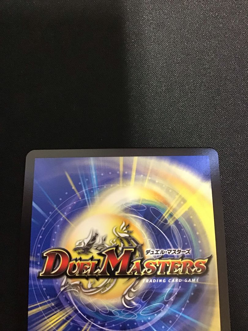 Lightning Dragon Valivarius SR