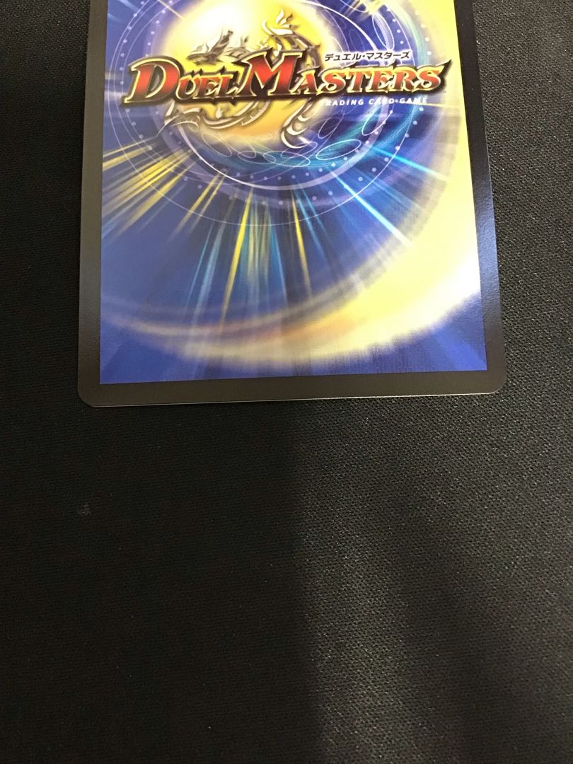 Lightning Dragon Valivarius SR