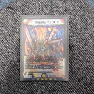 Awakening Consolidated XXDDZ