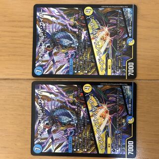 Medikara Cobalt Kaiser｜Ide Wise Shutter