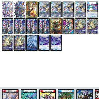 Dedicated to Mr. Yama 1枚