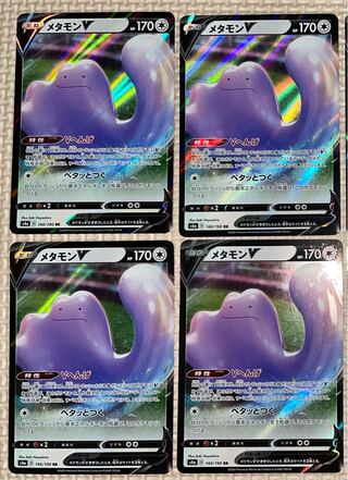 Pokemon Card DittoV 4 cards