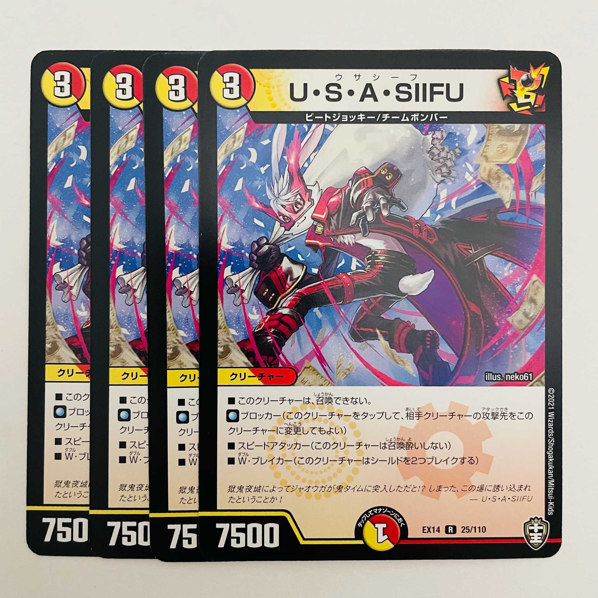 U, S, A, SIIFU 4pcs DM-EX-14-25