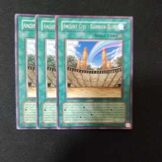 虹の古代都市-レインボー・ルイン レア 英語版