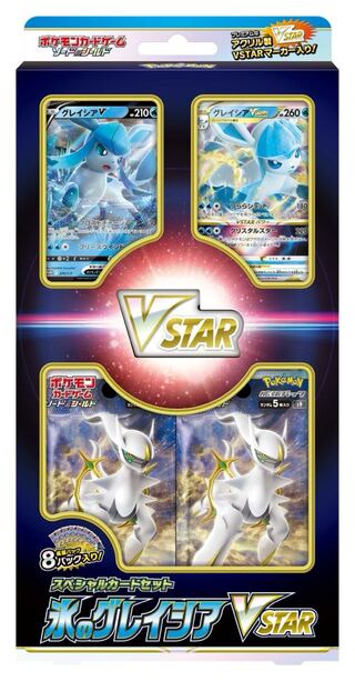 Pokemon Card GlaceonVSTAR Special Set