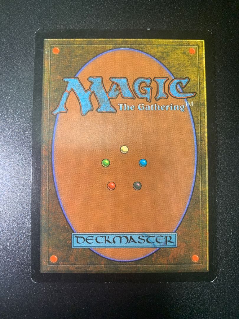 Gaea's Cradle Japanese