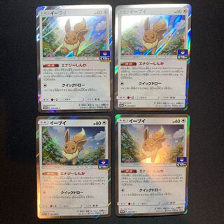Eevee Gym Promo Energy Renewal 4pcs