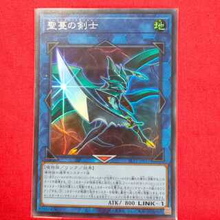 Sunvine Thrasher Super Rare