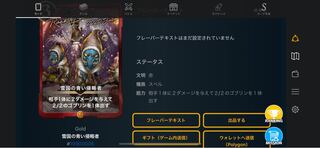 【発行枚数30枚】雪国の青い侵略者