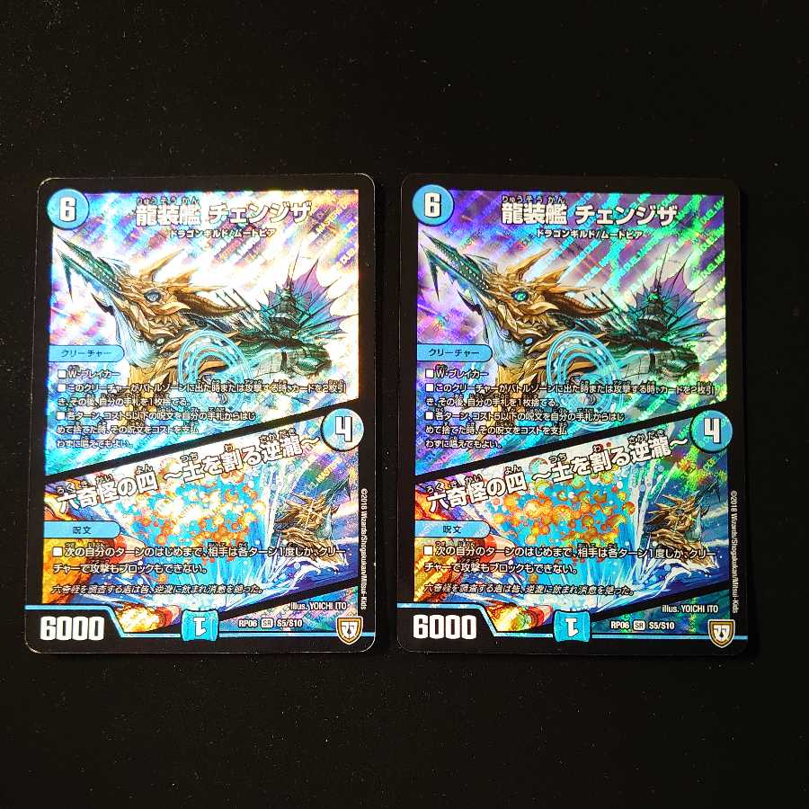 Dragon Armored Ship Changza｜The Fourth of Six Strange Things: The Reverse Waterfall that Breaks the Earth - 2 pieces