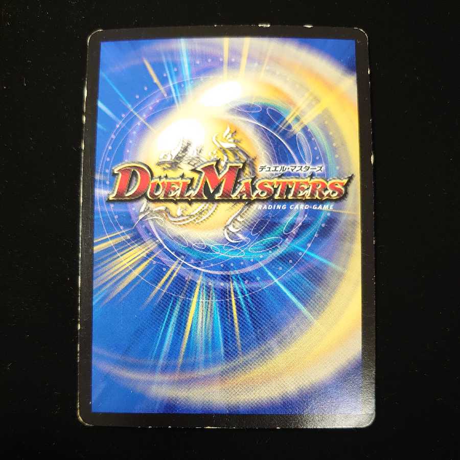 The "Roar Roar" brand