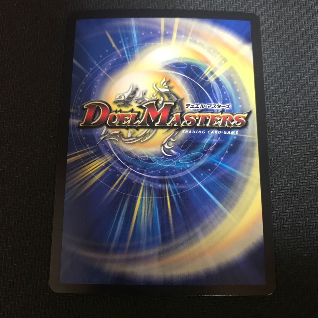 ゴリガン砕車 ゴルドーザ/ダイナマウス・スクラッパー