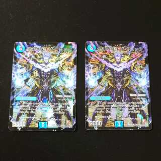 終末の時計 ザ・クロック(MODE CHANGE)　2枚