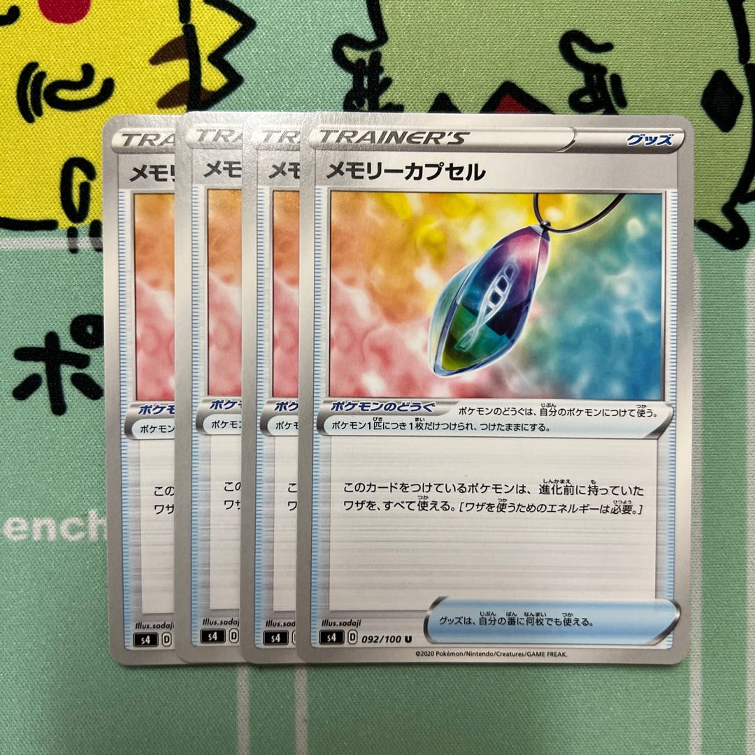 4 x m183 Memory capsules