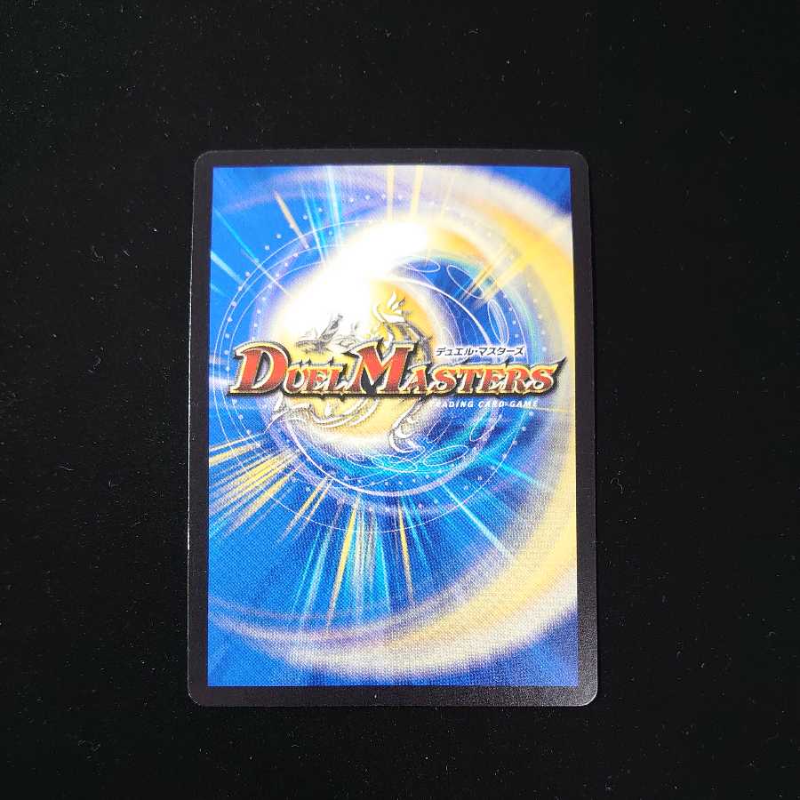 Mega Mana Rock Dragon