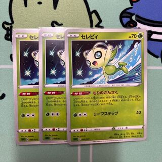 m185 Celebi 3 sheets of Morinosan