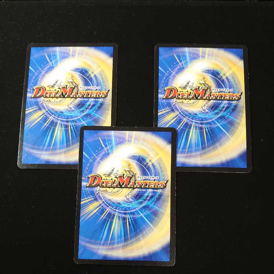 Reaper Death March: 3 copies