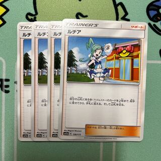 m189 ルチア　4枚