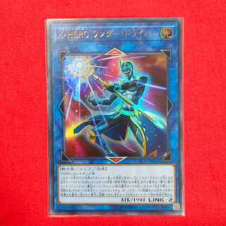 Xtra HERO Wonder Driver Ultra Rare