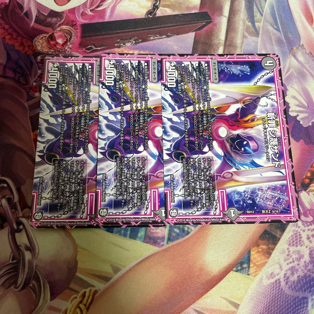 Zan Crime-Crisp Zand