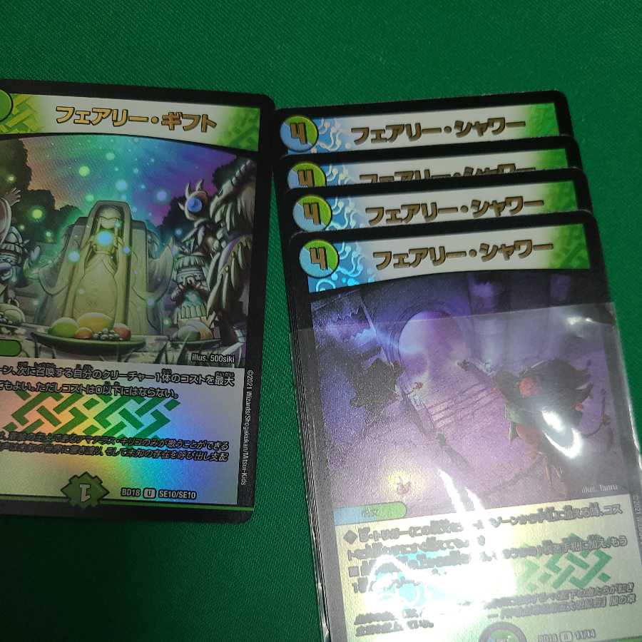 Dedicated to Mr. Potato Salad