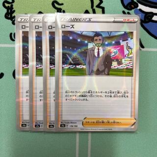 m199 ローズ　ミラー　4枚